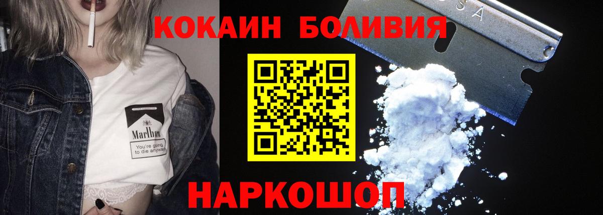 Cocaine Перу  даркнет сайт  КОКАИН Fish Scale  Малоярославец  Вход с VPN  COCAIN 