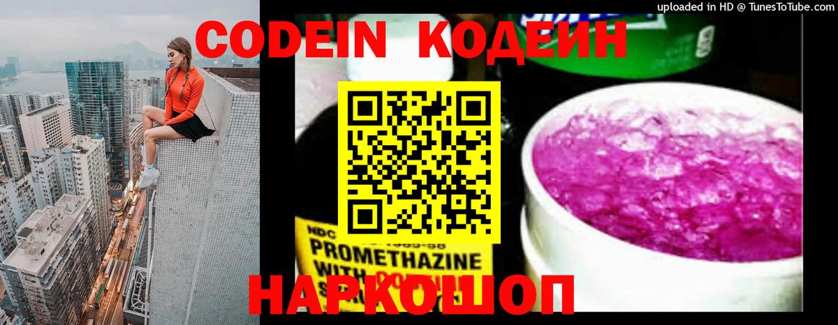 АМФЕТАМИН кристаллы  Вход с VPN  APVP СК кристаллы  Гашиш  Канабис  Меф МЯУ МЯУ кристаллы  Малоярославец  КОКАИН  МДМА 