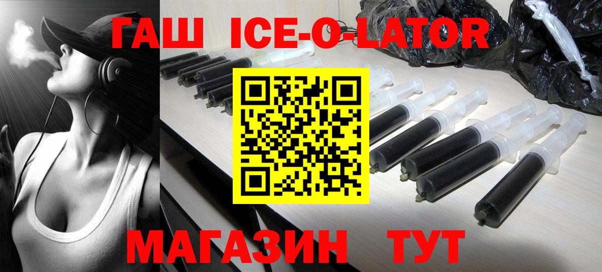 ГАШ индика сатива Малоярославец