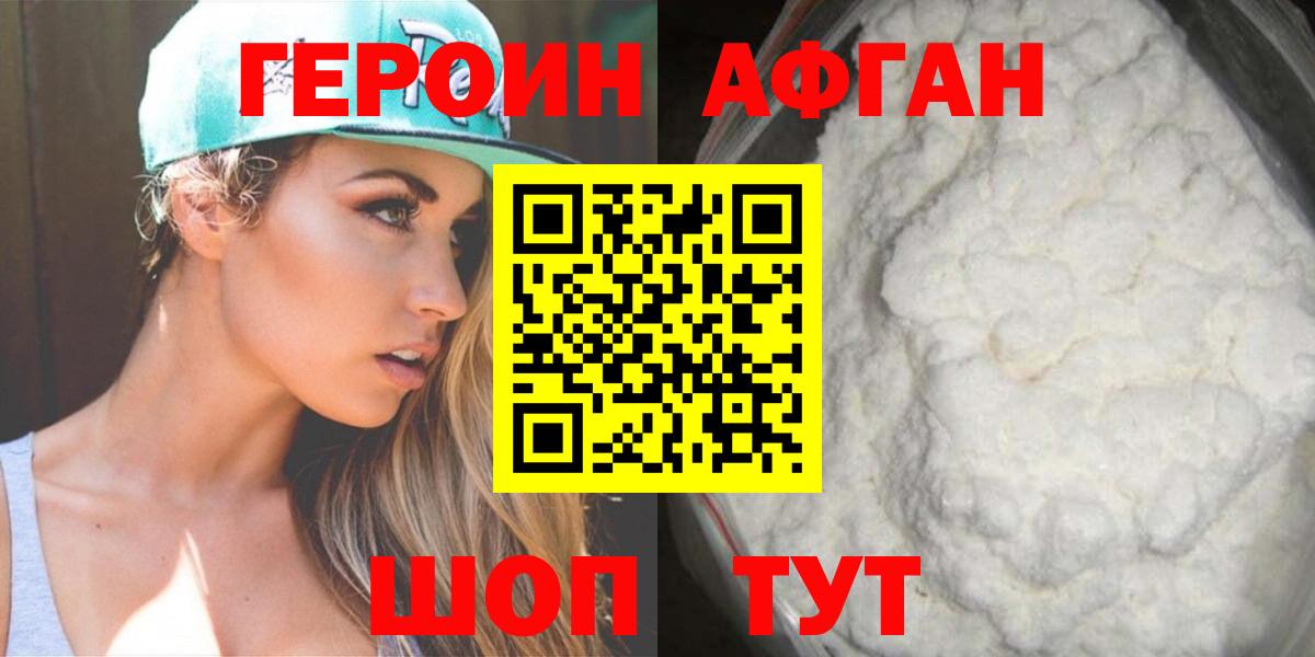 ГЕРОИН гречка Малоярославец