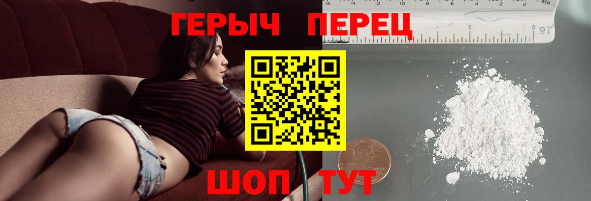Каннабис Малоярославец