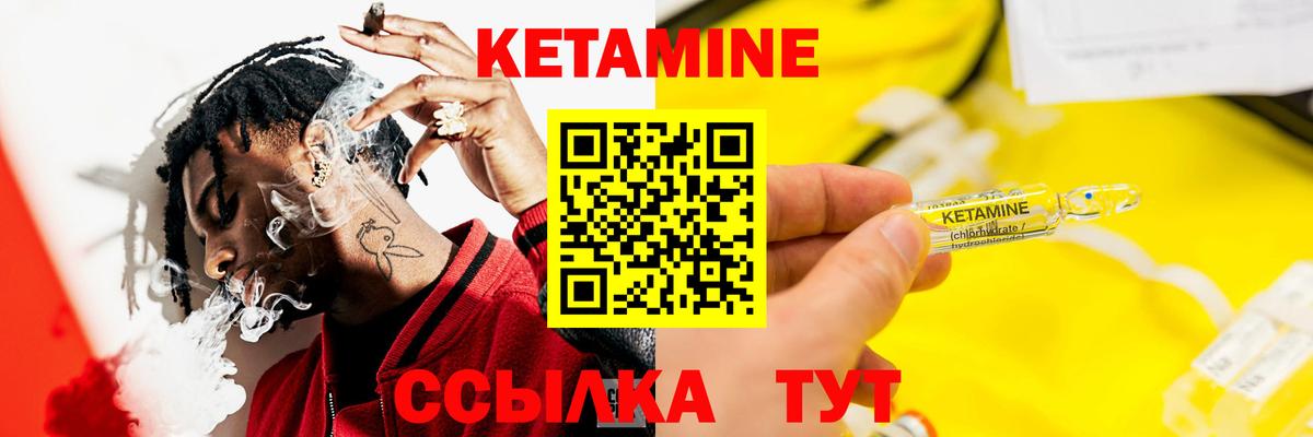 Малоярославец  Кетамин ketamine  Вход с VPN 