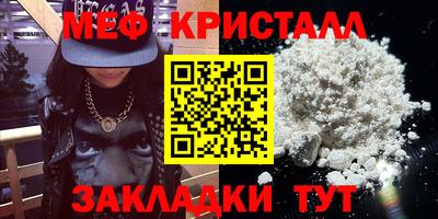 меф Донецк