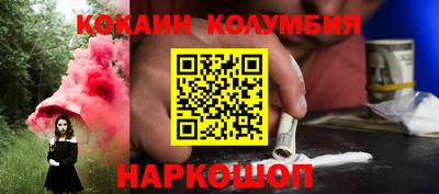 кокс Донской