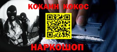 кокс Донской