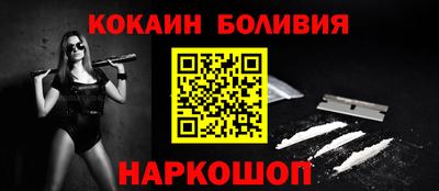 меф Донецк