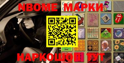 меф Донецк