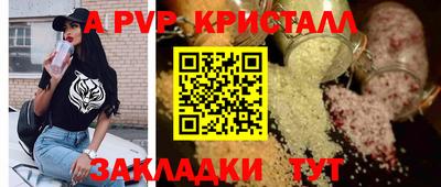меф Донецк
