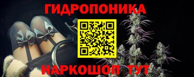 меф Донецк
