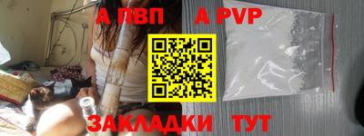 меф Донецк