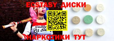 mdma Дубна