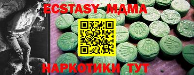 меф Донецк