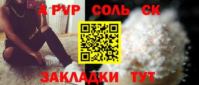 кокс Донской