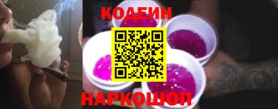 меф Донецк