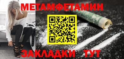 меф Донецк