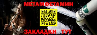 меф Донецк