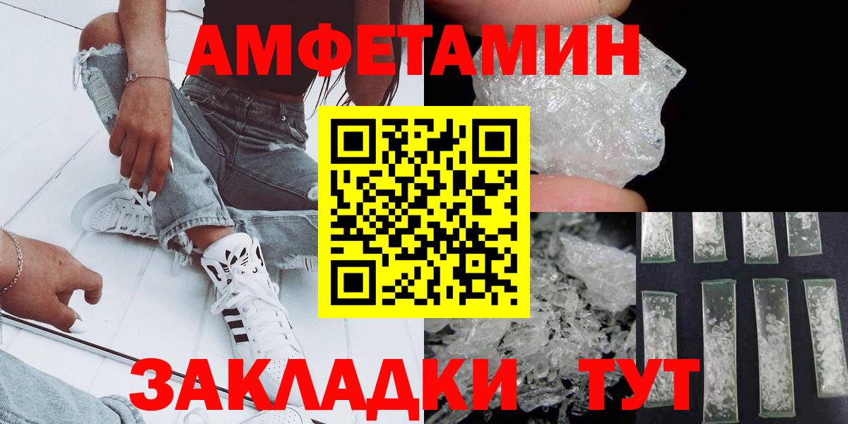 Малоярославец  МЕТАМФЕТАМИН кристалл  Вход с VPN 