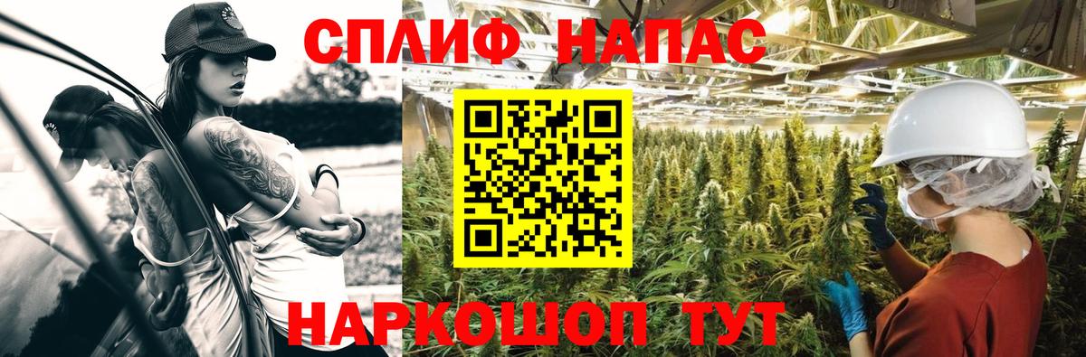Бошки Шишки AK-47 Малоярославец