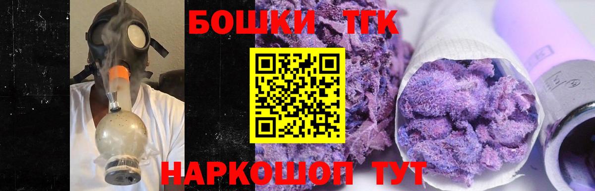 Каннабис индика  Вход с VPN  Канабис тримм  Малоярославец 